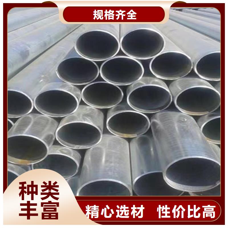 锌铝镁钢管性价比高
