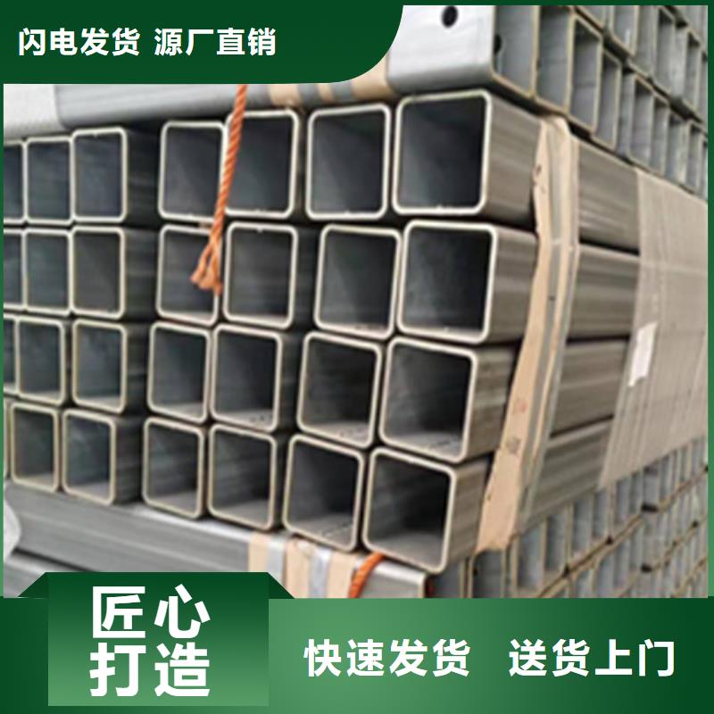 锌铝镁管服务为先