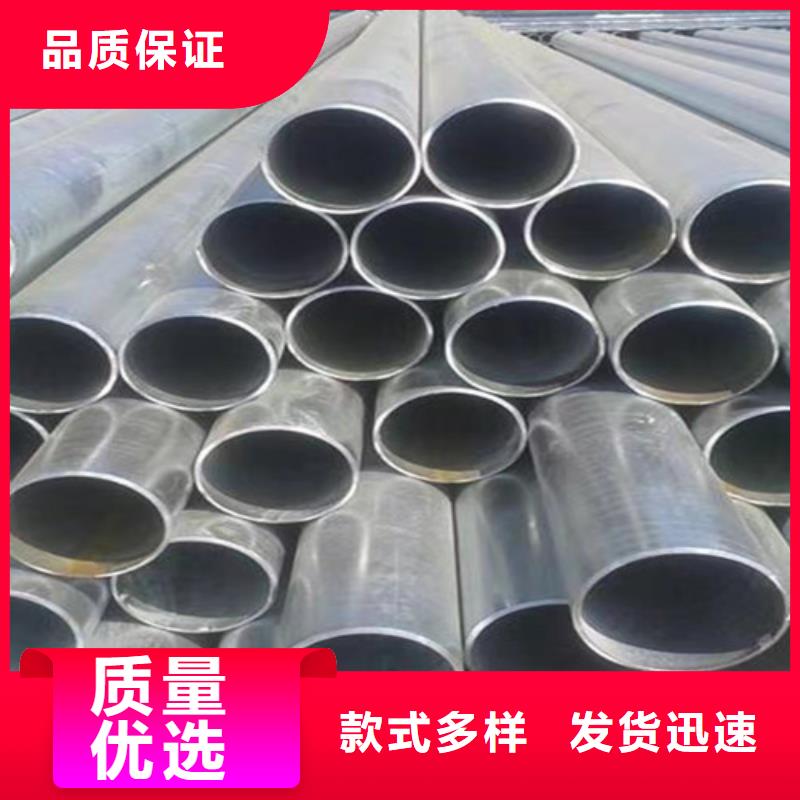 锌镁铝管厂家价格