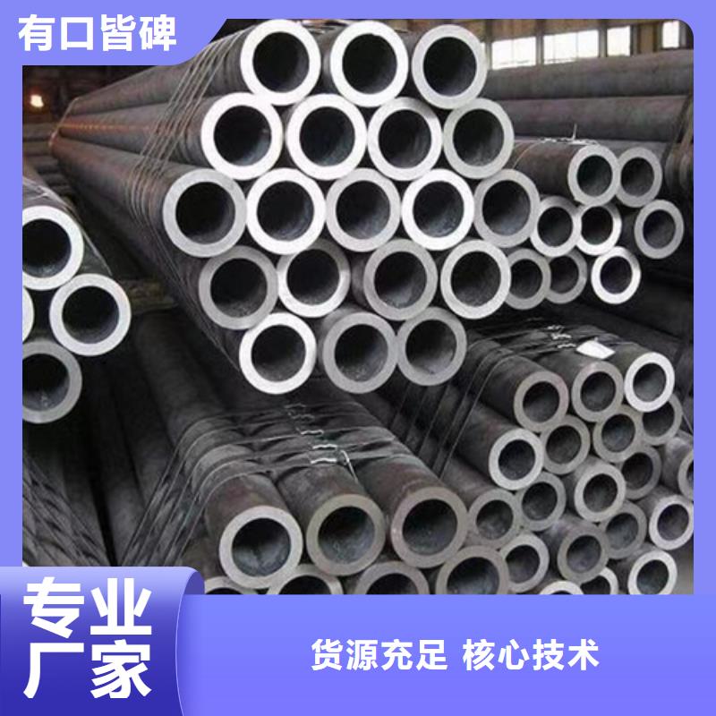 【Q345E无缝钢管Q355C工字钢源厂供货】