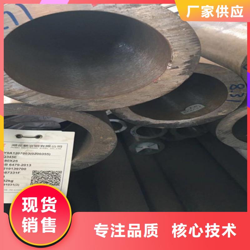 Q345E无缝钢管【304L工角槽】性价比高