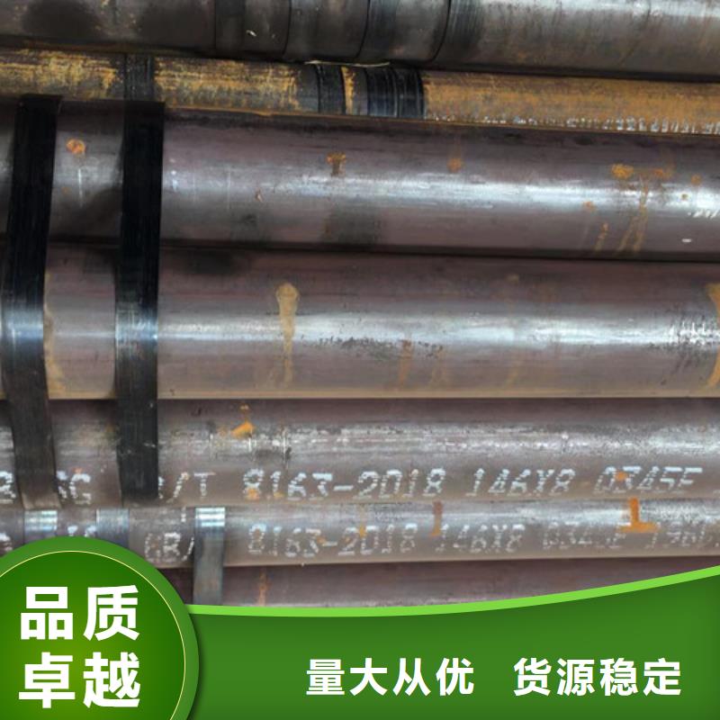 Q345E低温钢管厂家直供