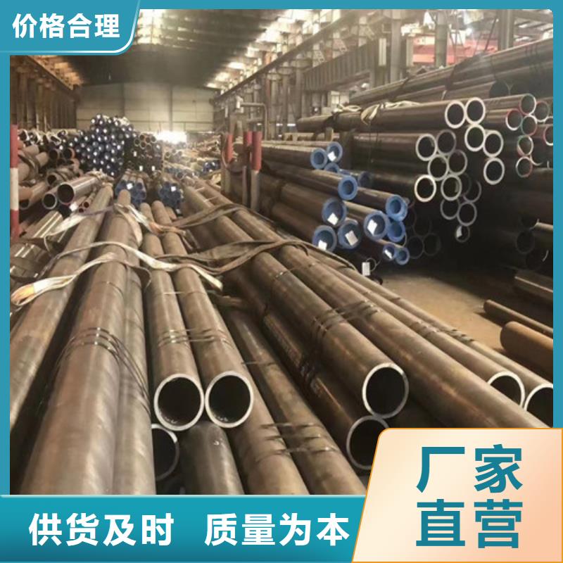 Q345E无缝钢管【Q355B方矩管】匠心品质