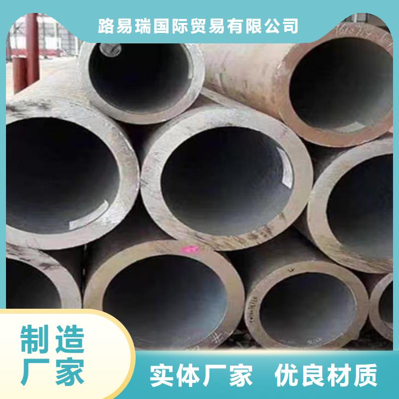 Q345E低温无缝钢管采购价格