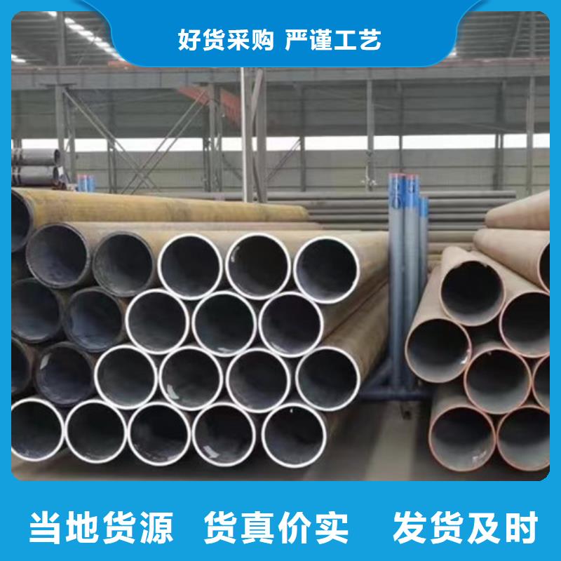 Q345E低温无缝钢管批发价格