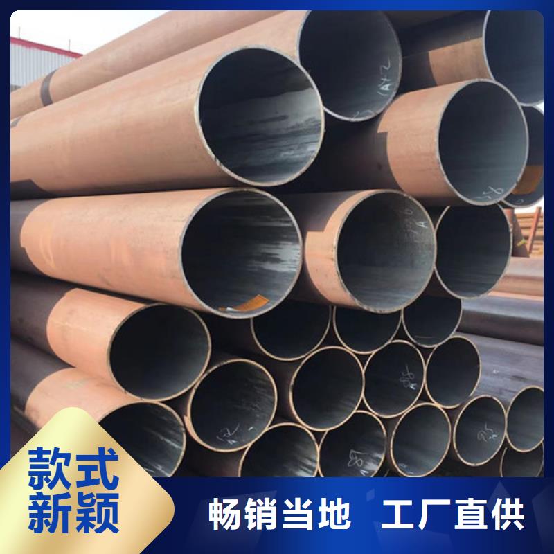 无缝钢管Q345E质量放心