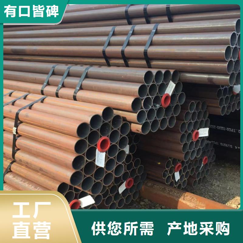 Q345E无缝钢管槽钢一站式采购商