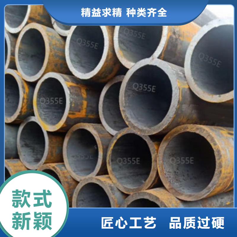 【Q345E无缝钢管Q355C工字钢源厂供货】