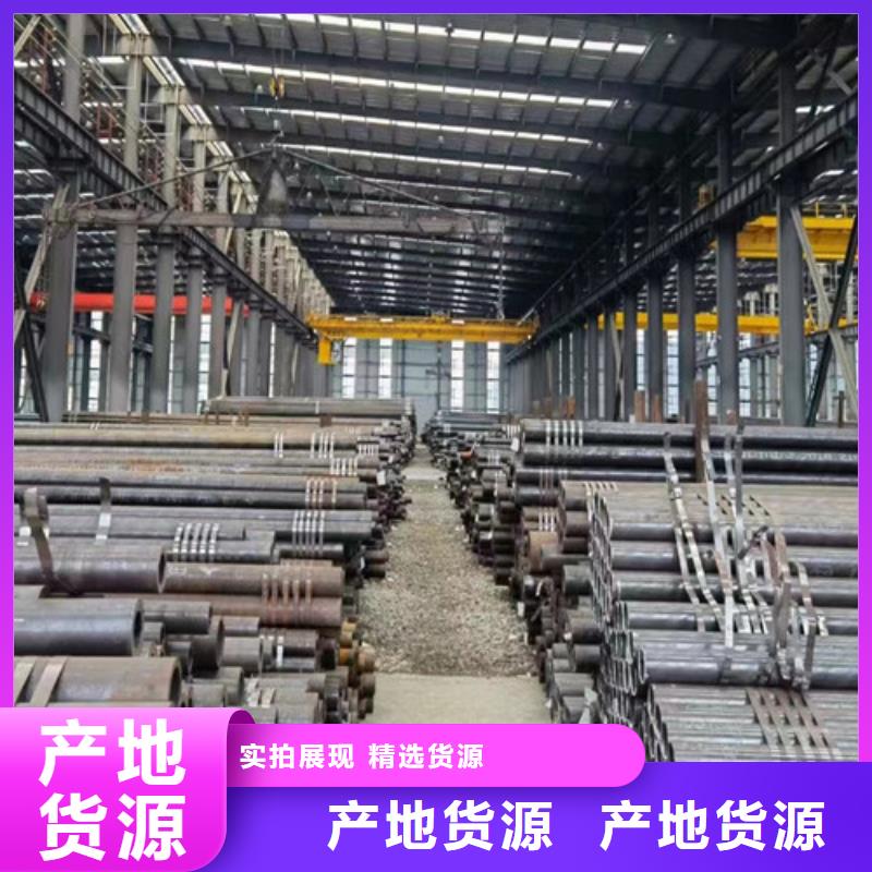 Q345E无缝钢管低合金槽钢来图加工定制