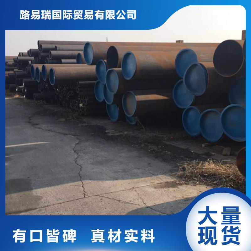 无缝管Q345E可定制