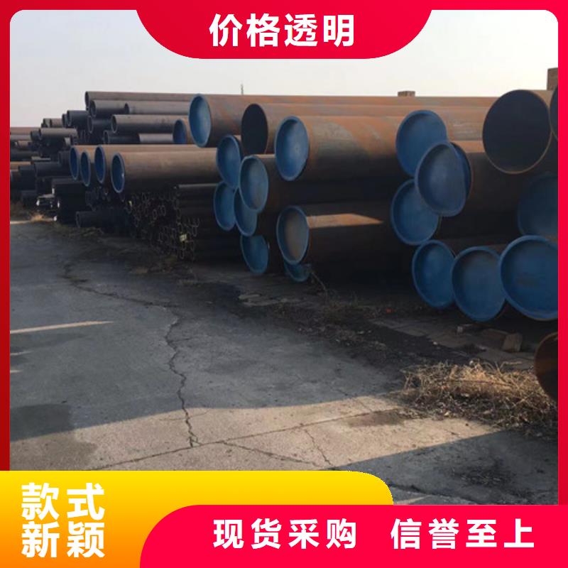 Q345E低温无缝钢管采购价格