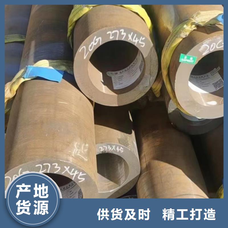 【Q345E无缝钢管】Q355B槽钢物流配货上门