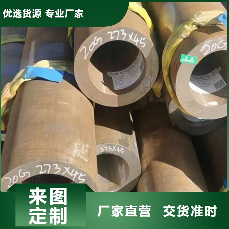 低温钢管Q345E价格公道