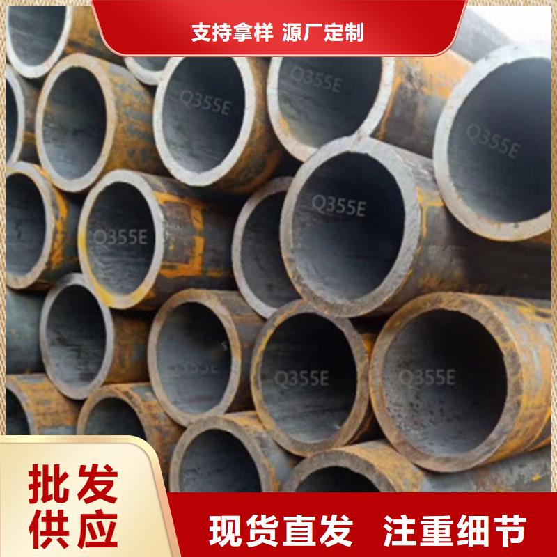 无缝管Q345E可定制