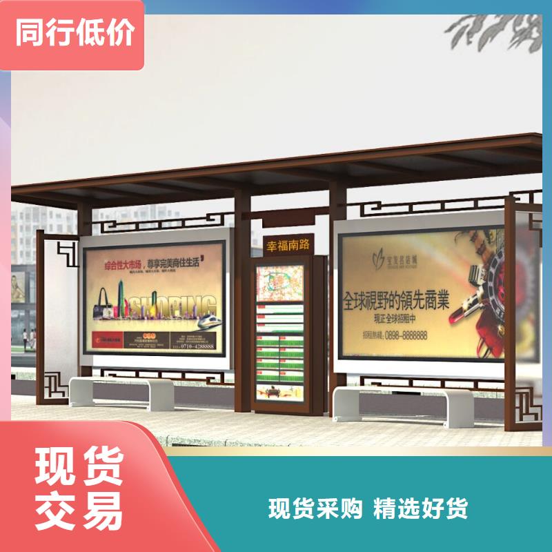 候车亭欢迎订购