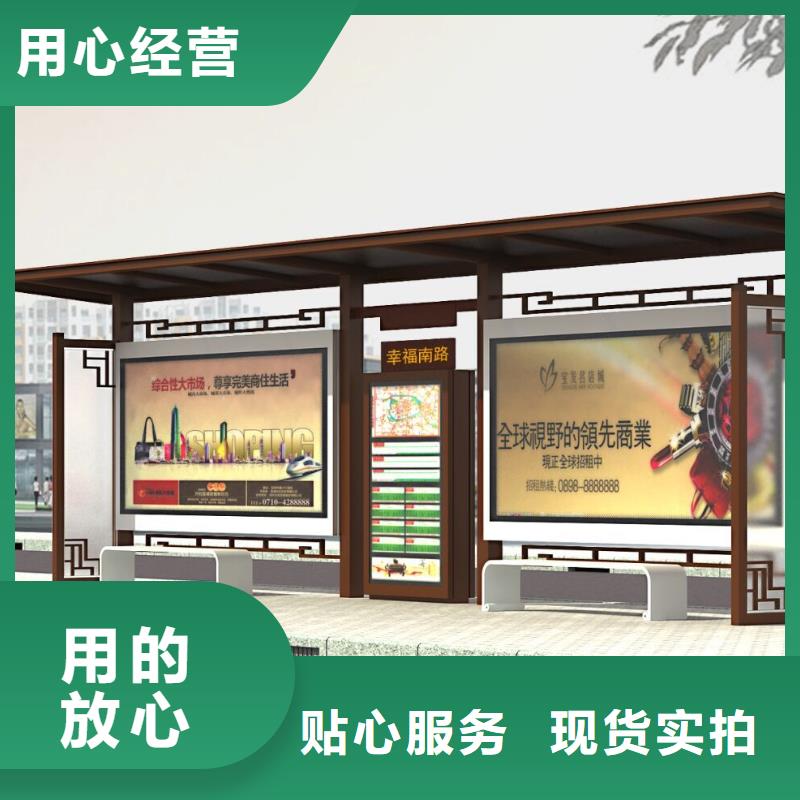 经典候车亭批发