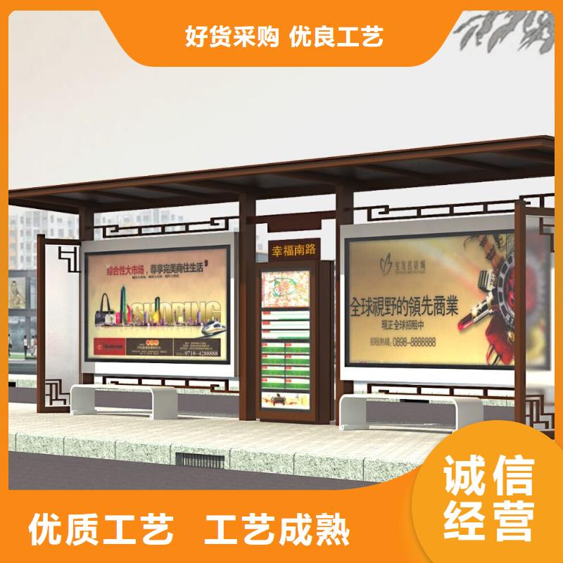 经典候车亭定制