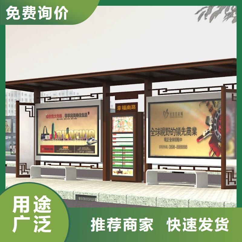 候车亭来厂考察