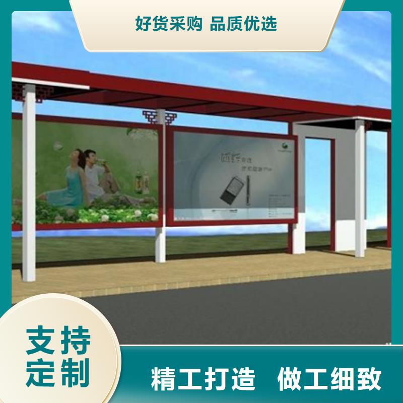 候车亭施工