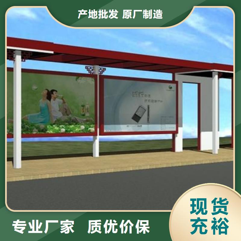 经典候车亭安装