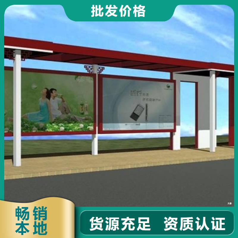 候车亭可定制