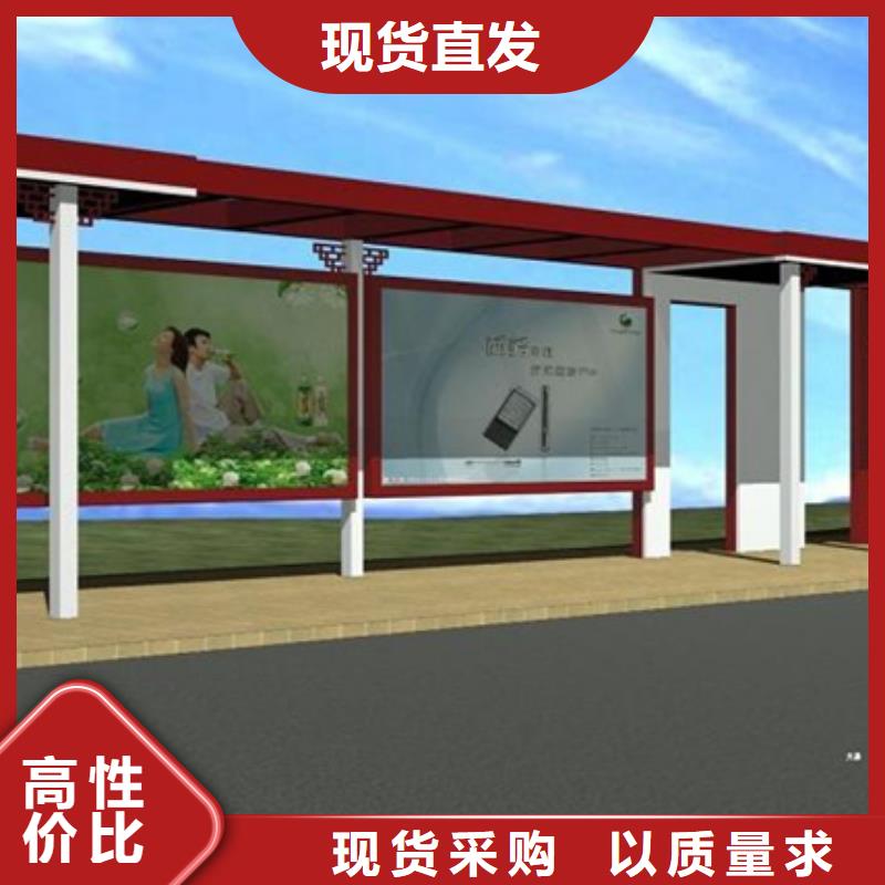 型材候车亭生产厂家-库存充足