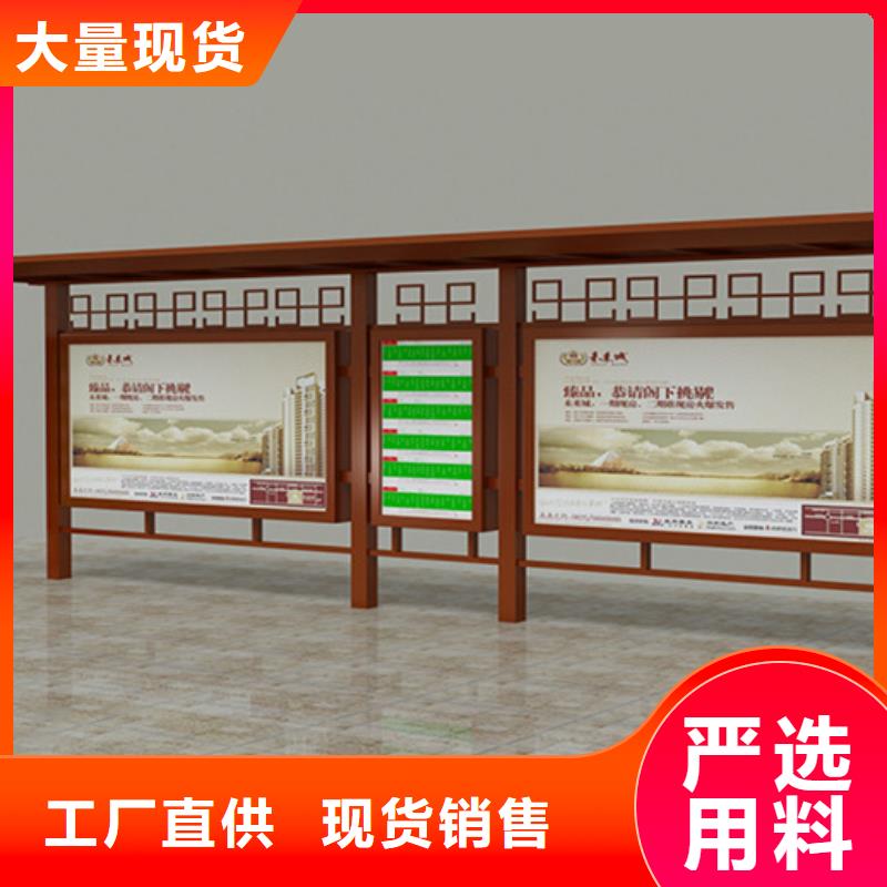 候车亭来厂考察