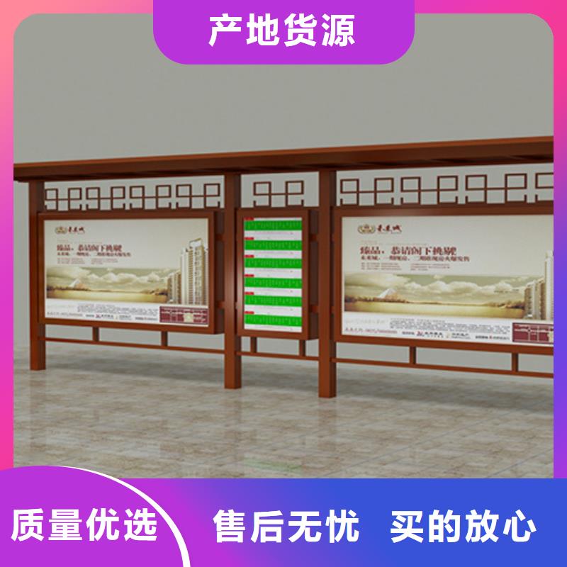 经典候车亭图片