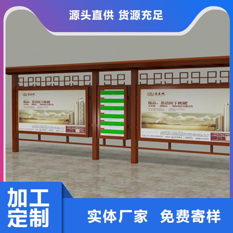 五指山市经典候车亭性价比高