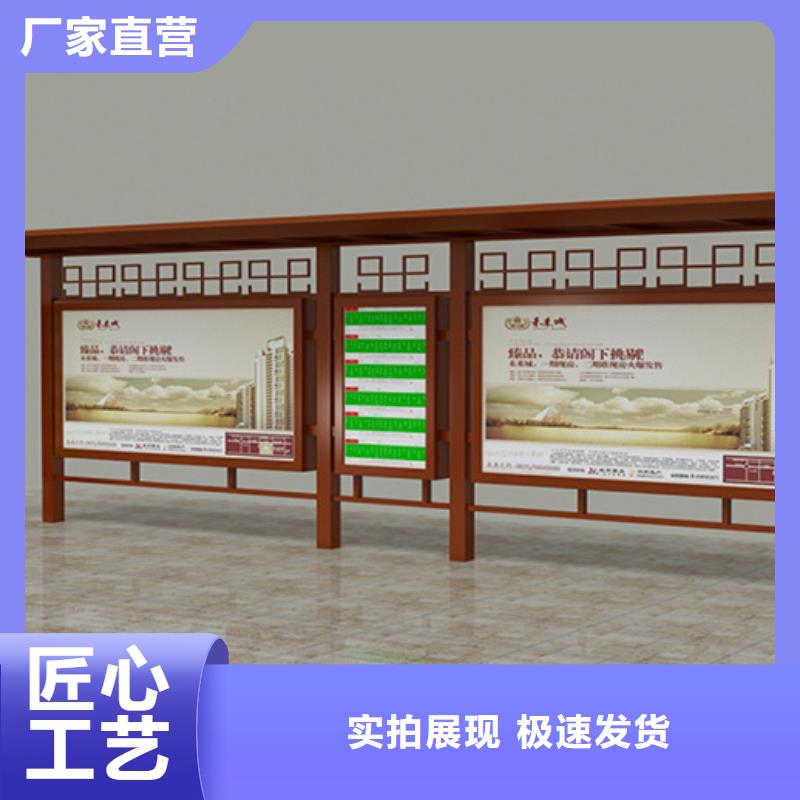 候车亭