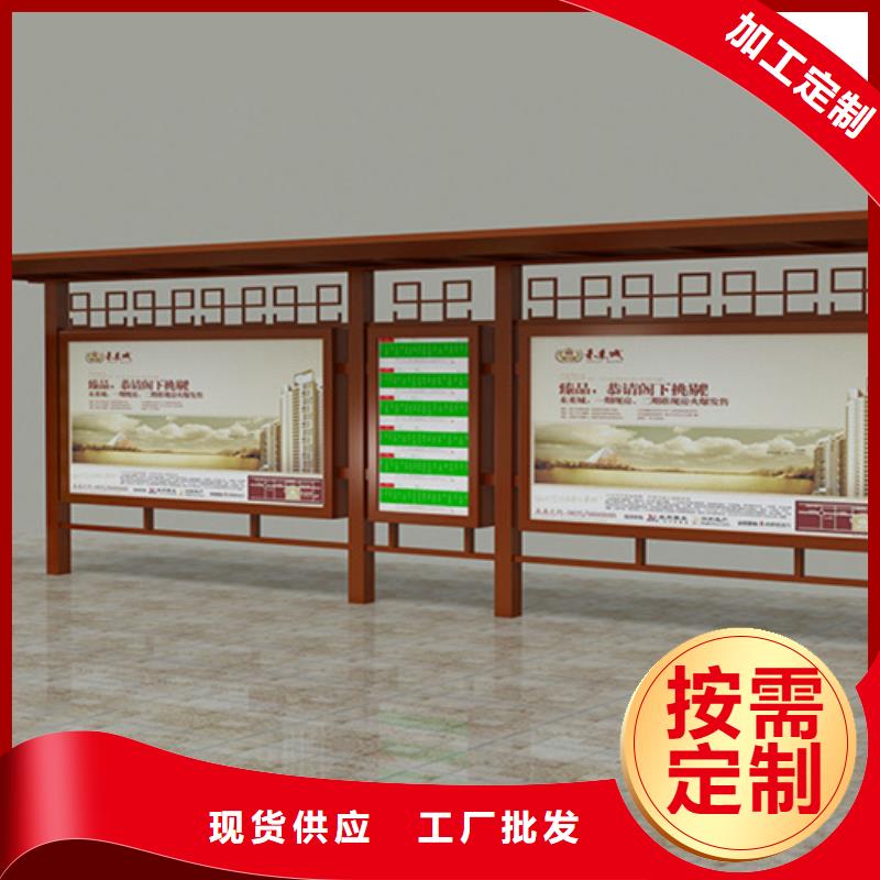 经典候车亭全国发货