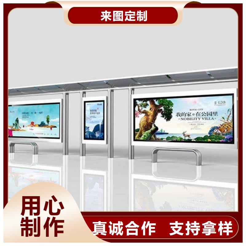 候车亭来厂考察