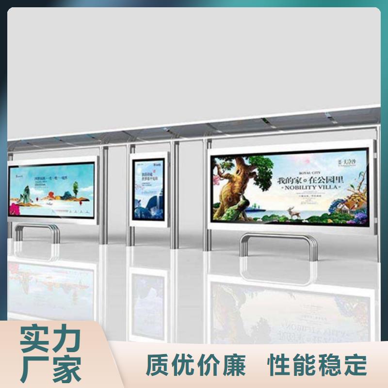 经典候车亭施工