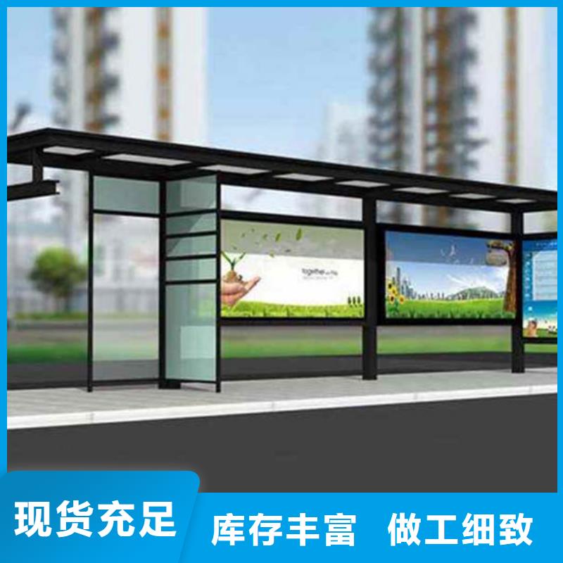 经典候车亭图片