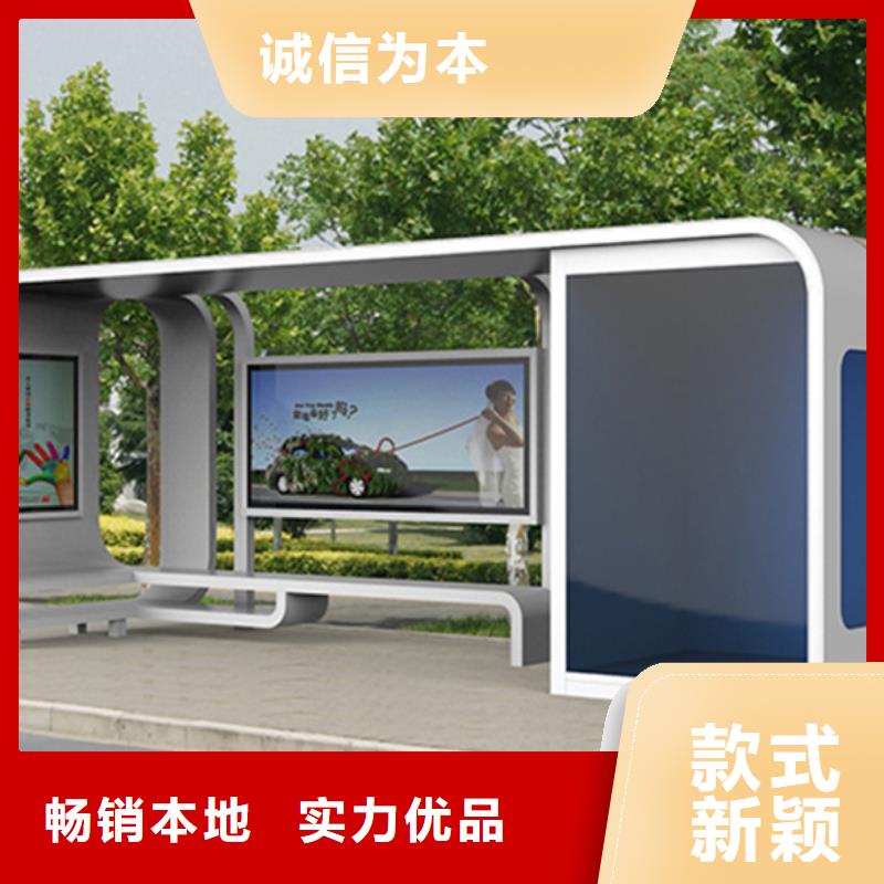 候车亭畅销全国