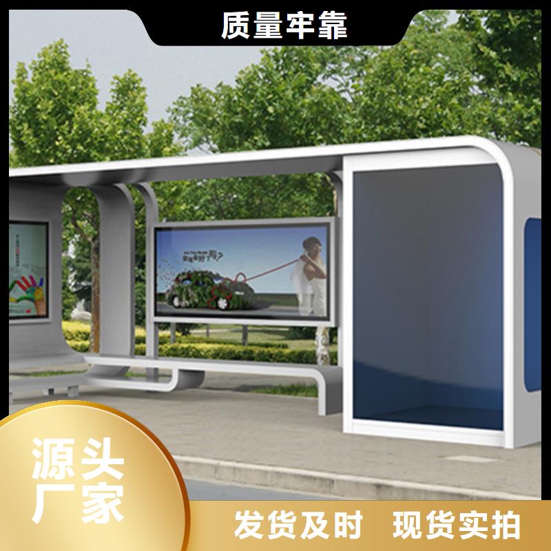 候车亭设计