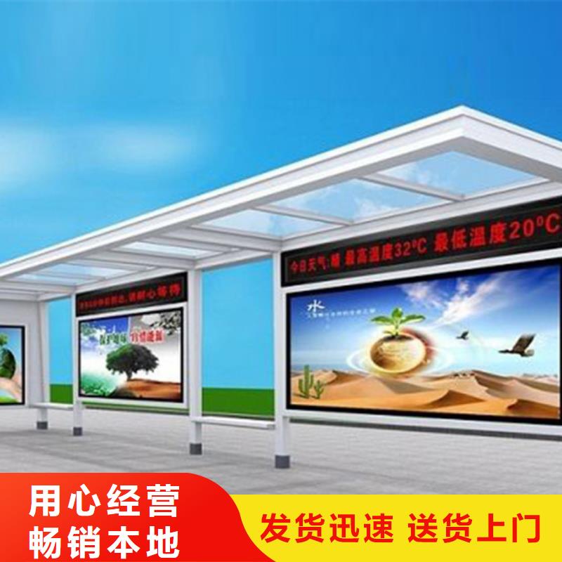 候车亭