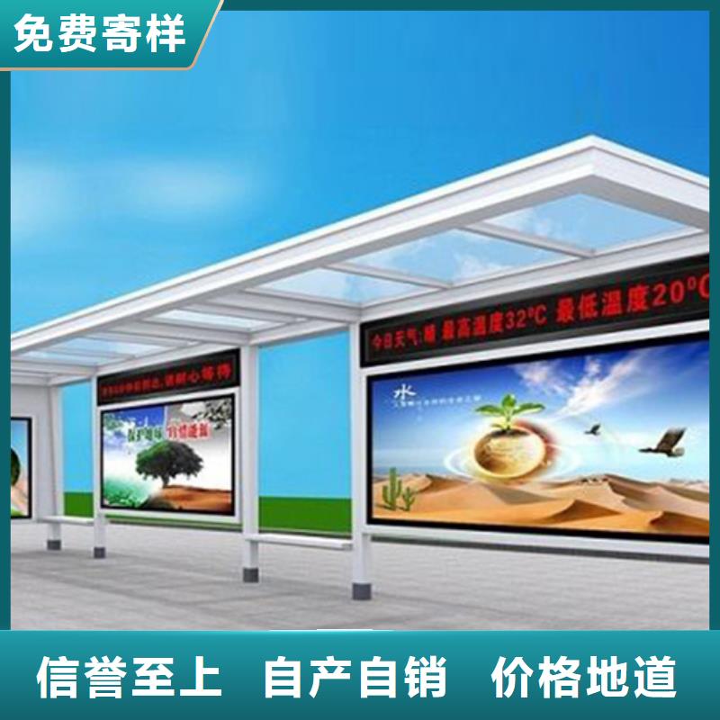 智能公交候车亭全国发货