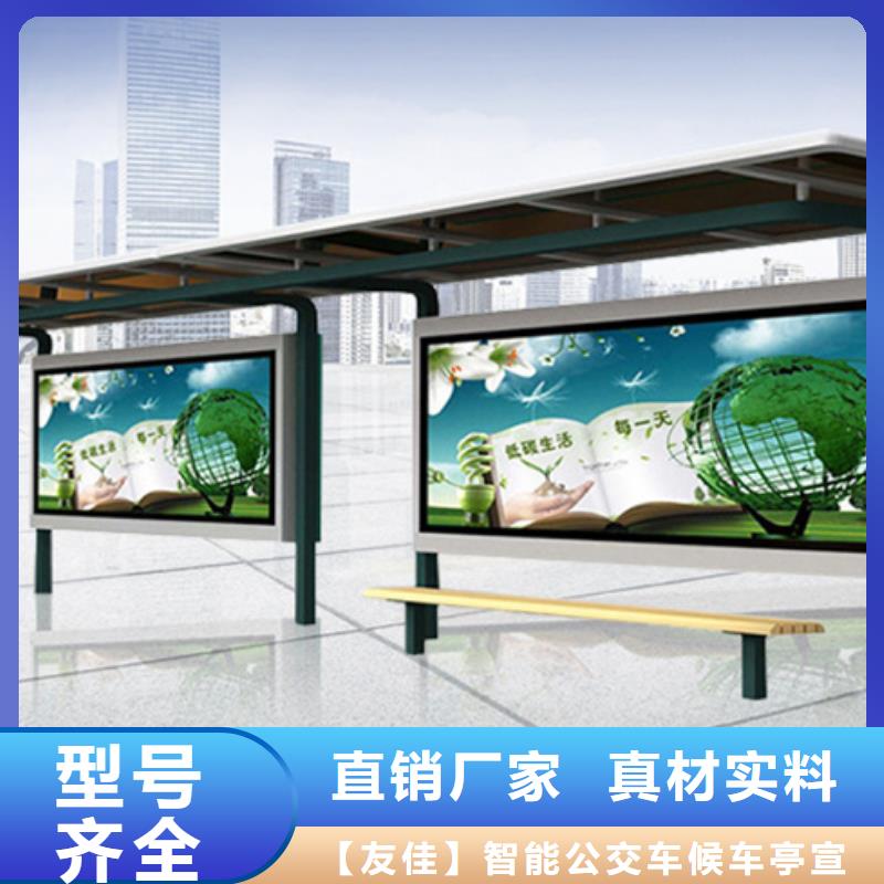 候车亭可定制