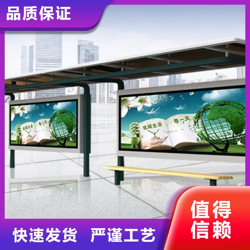 候车亭