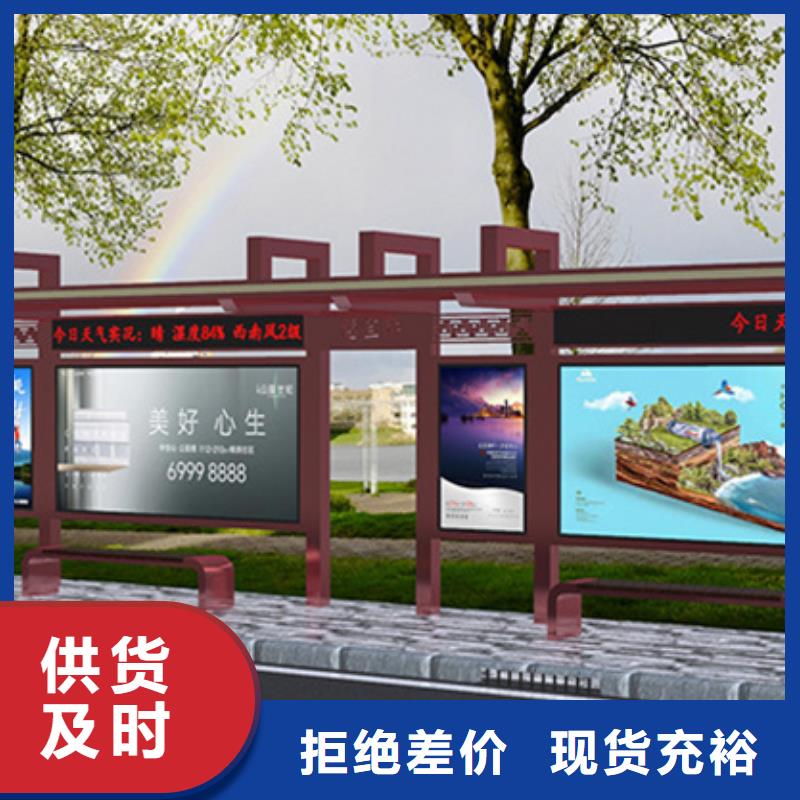 经典候车亭智能候车亭严选用料