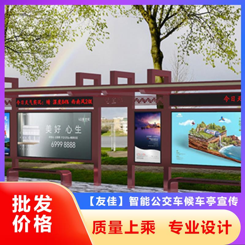 经典候车亭来电咨询