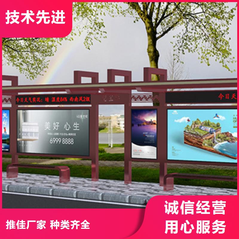 候车亭支持定制