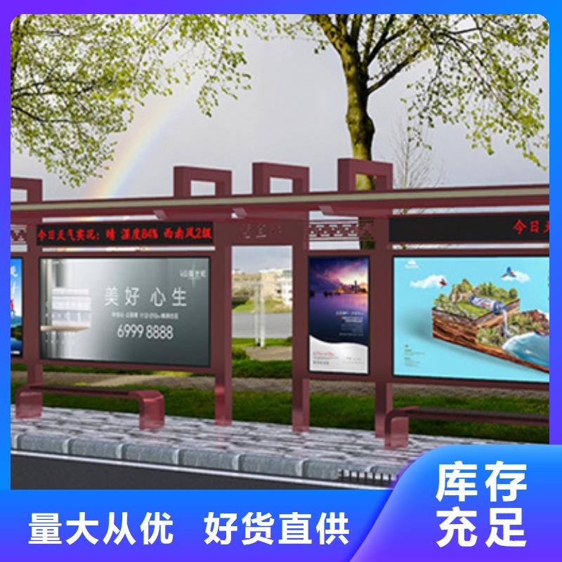 经典候车亭实物图