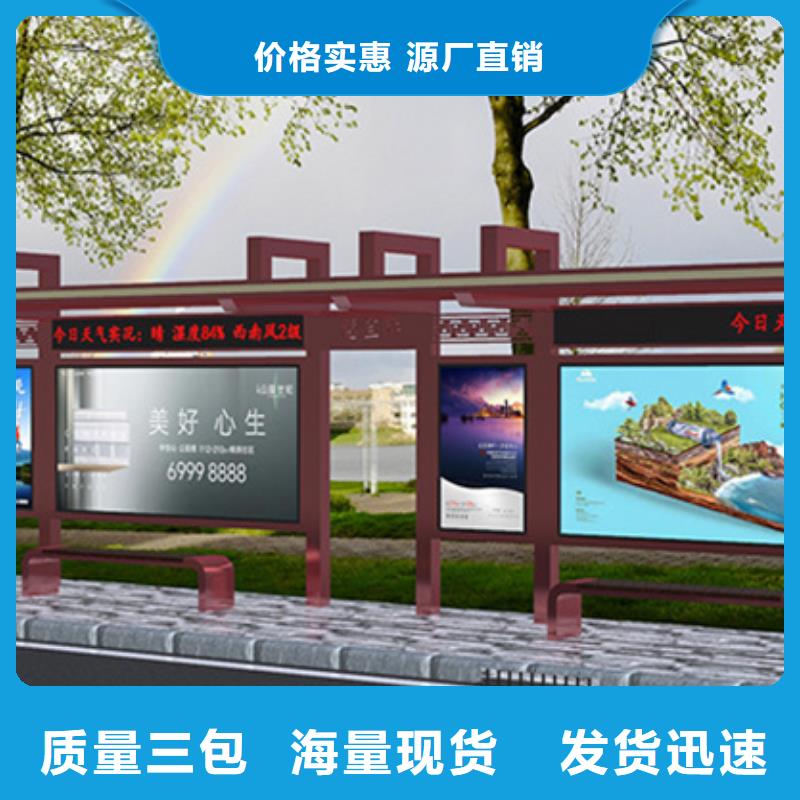 经典候车亭来电咨询