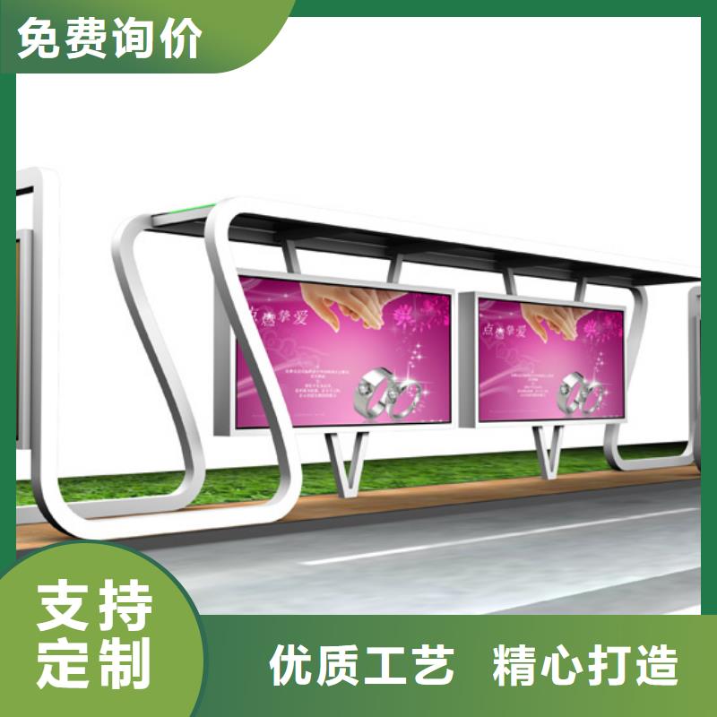 经典候车亭诚信企业
