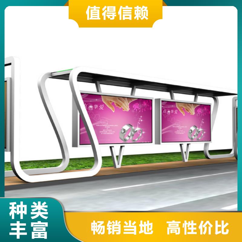候车亭