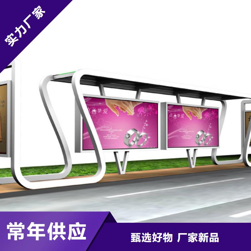 经典候车亭公交候车亭诚信可靠