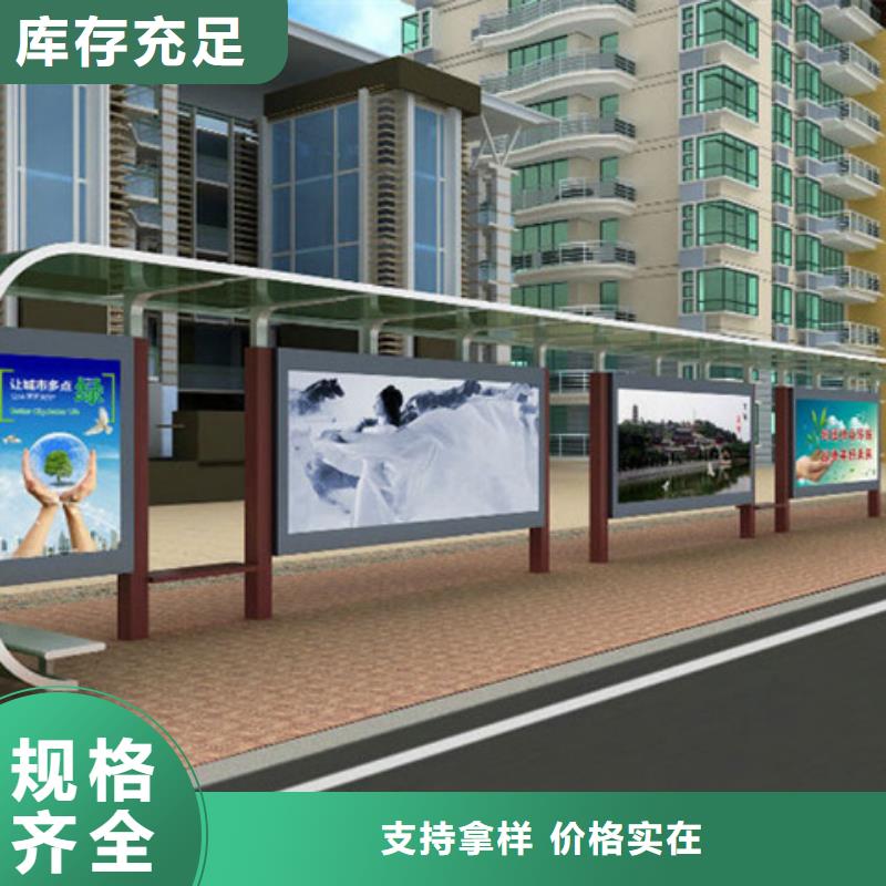 候车亭按需定制