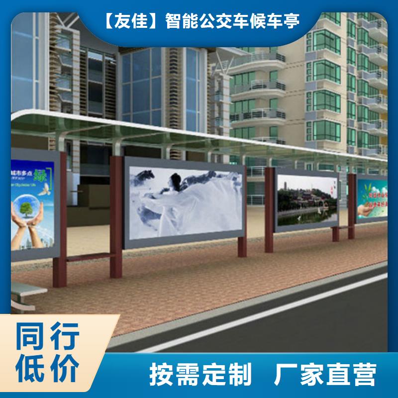 经典候车亭来电咨询